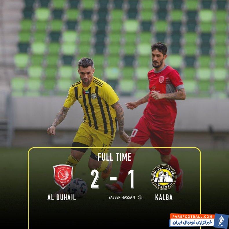 اتحاد کلبا در حضور ستاره ایرانی مقابل حریفش شکست خورد