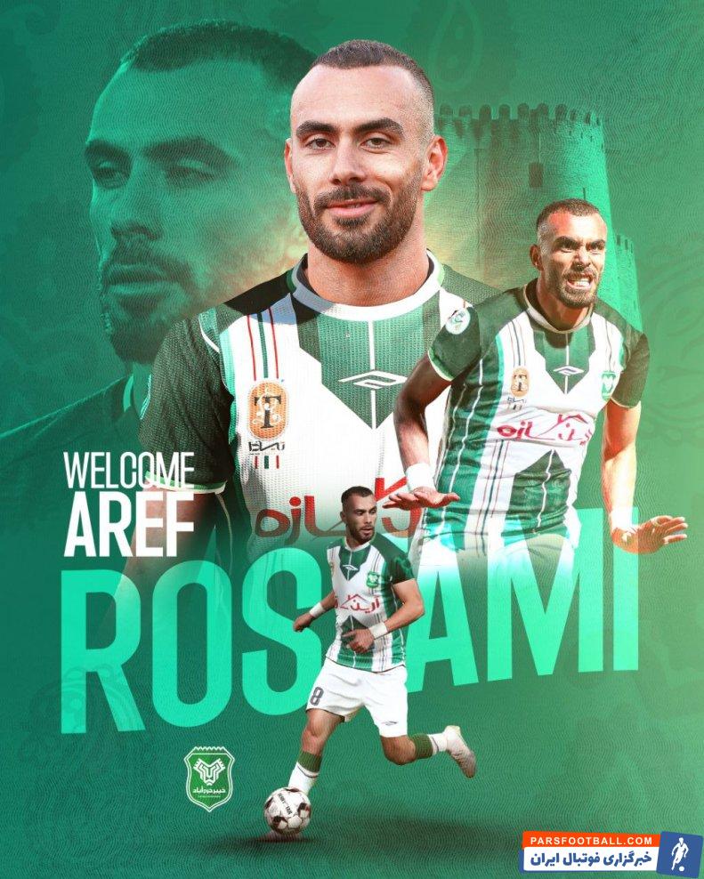 خیبر ؛ عارف رستمی به خیبر خرم آباد ملحق شد