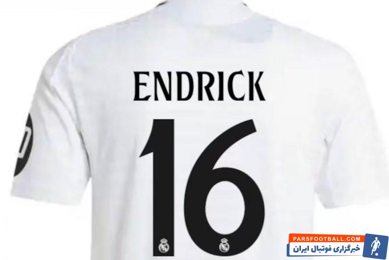 اندریک با شماره 16 در ترکیب رئال مادرید