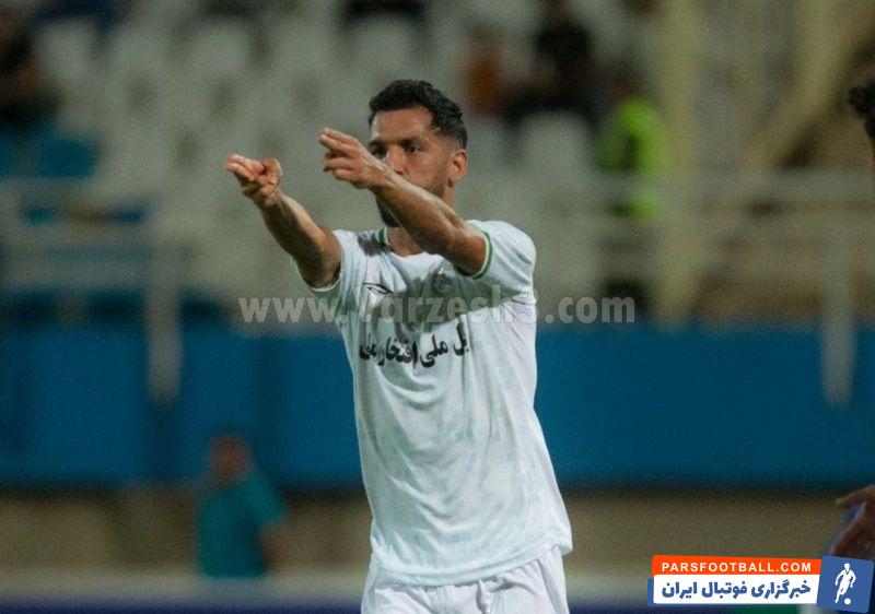 فولاد ؛ محمد جواد محمدی به تیم فولاد ملحق شد