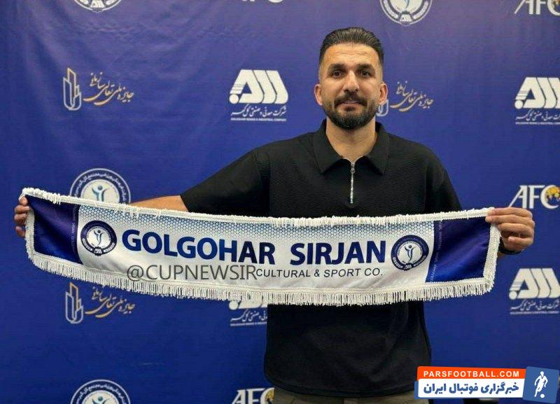 نوری ؛ محمد نوری مربی گل گهر شد