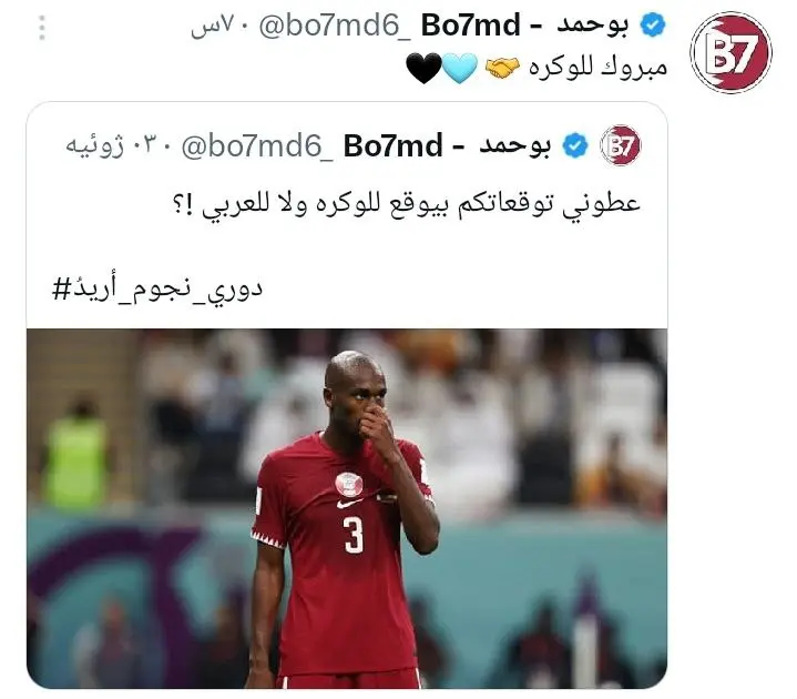 عبدالکریم حسن با الوکره قطر به توافق نهایی رسید