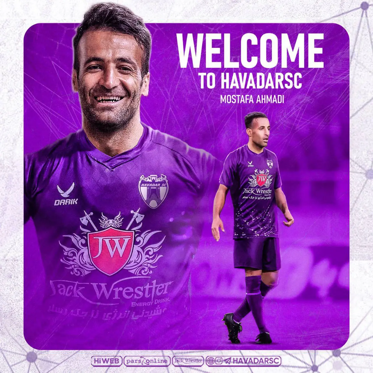 مهدی رحمتی 2 بازیکن جدید را برای هوادار به خدمت گرفت