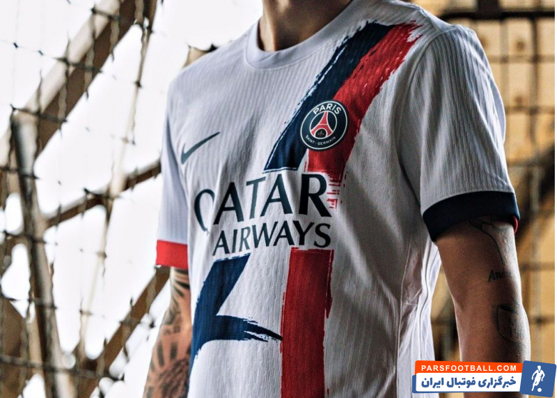 یورو ؛ پیراهن دوم پاری سن ژرمن با الهام از برج ایفل