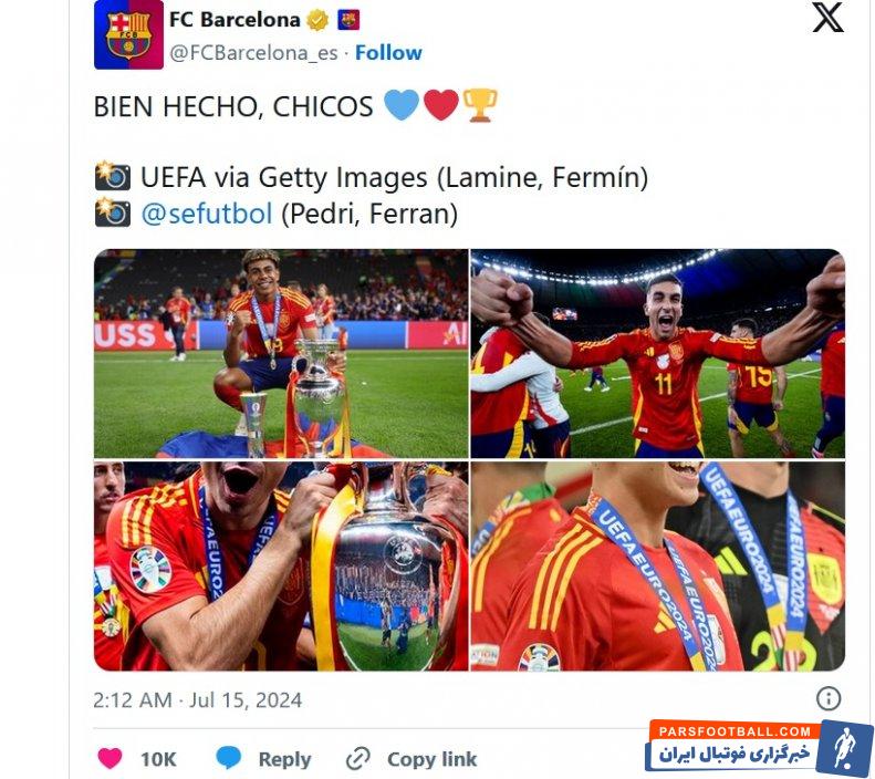 بارسلونا ؛ تبریک بارسلونا به یامال، تورس، پدری و فرمین برای قهرمانی یورو 2024