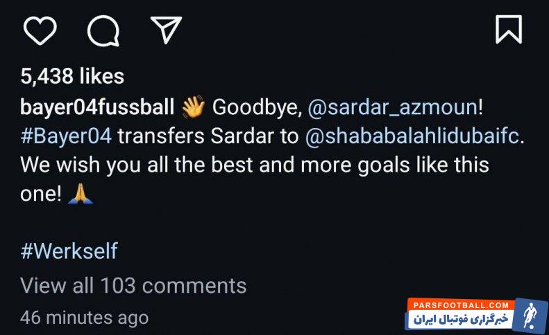 آزمون ؛ آرزوی موفقیت باشگاه لورکوزن برای سردار آزمون در شباب الاهلی 