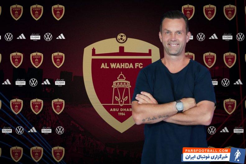 الوحده ؛ رونی دیلا سرمربی جدید باشگاه الوحده