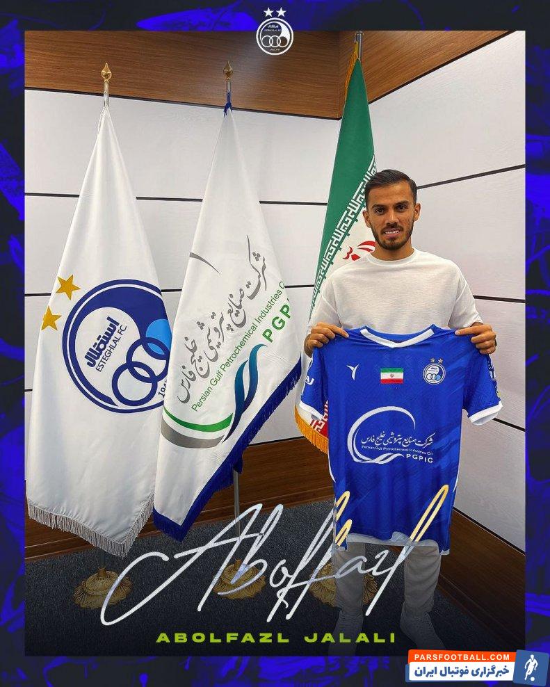 جلالی ؛ تمدید قرارداد ابوالفضل جلالی با استقلال با مدت دو فصل