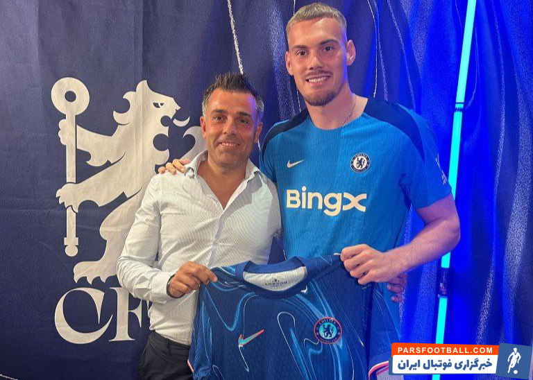 چلسی ؛ فیلیپ یورگنسن به تیم چلسی ملحق شد