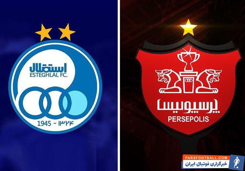 لیگ ؛ اعلام تاریخ و ساعت دیدار های استقلال و پرسپولیس هفته های اول تا سوم لیگ برتر
