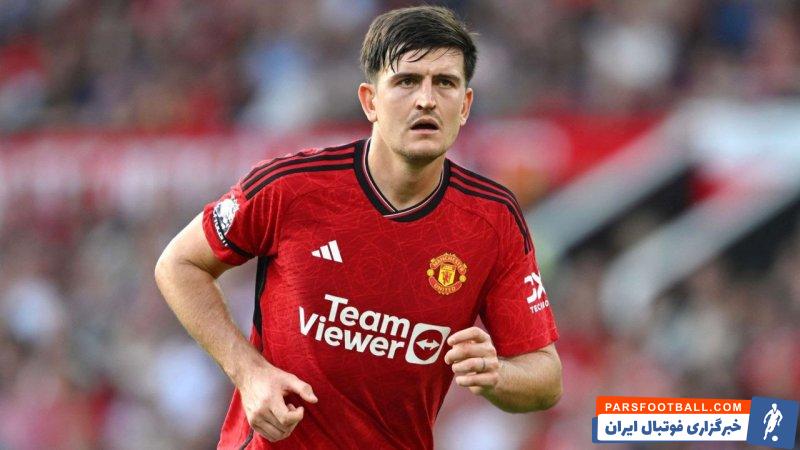 مگوایر بازیکن منچستریونایتد : خط خوردن از یورو سختترین لحظه عمر و فوتبالم بود