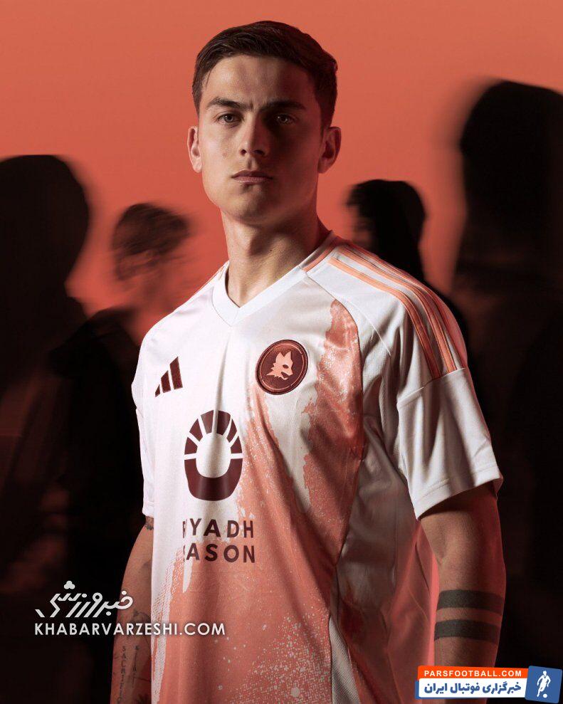 عکس| رونمایی از کیت دوم رم با طرحی خاص