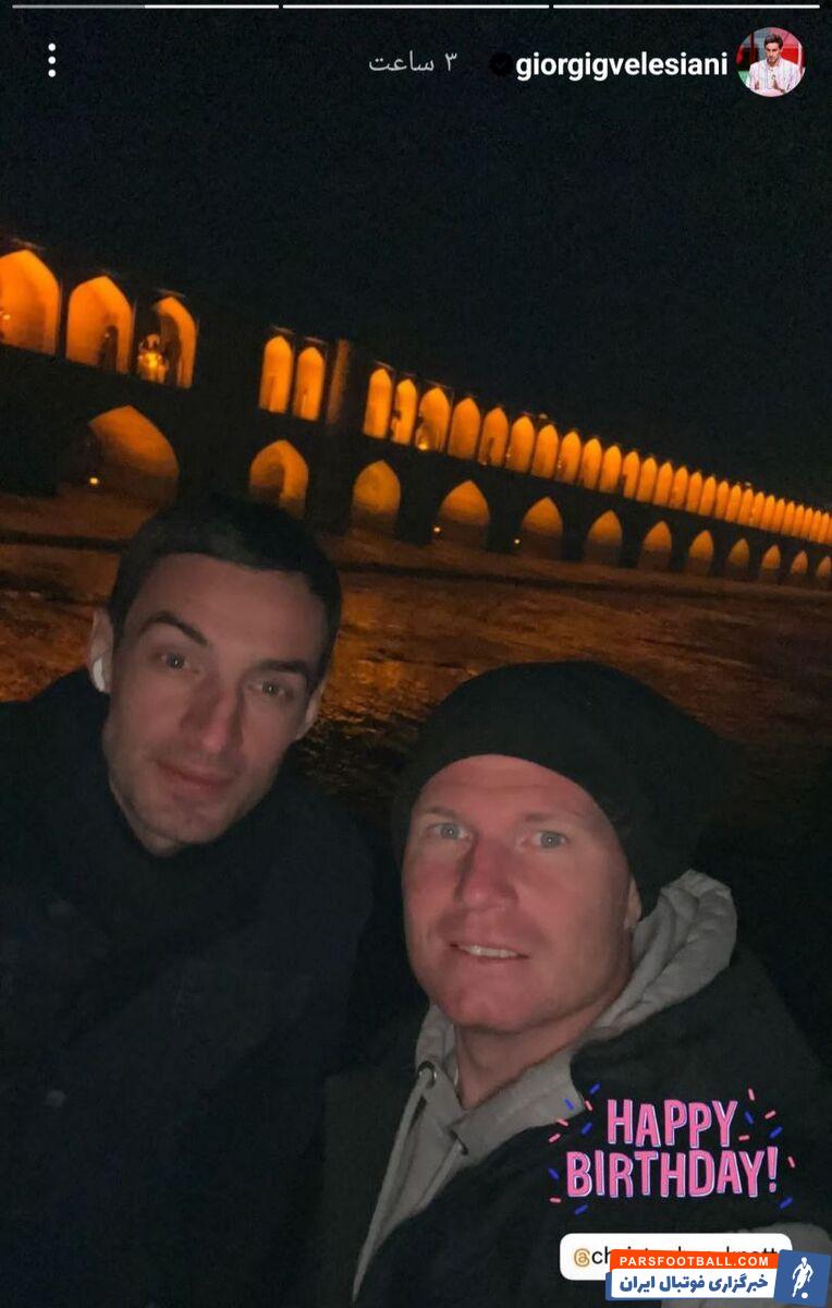 عکس خاص ستاره پرسپولیس با دروازه‌بان اروپایی کنار سی و سه پل +عکس