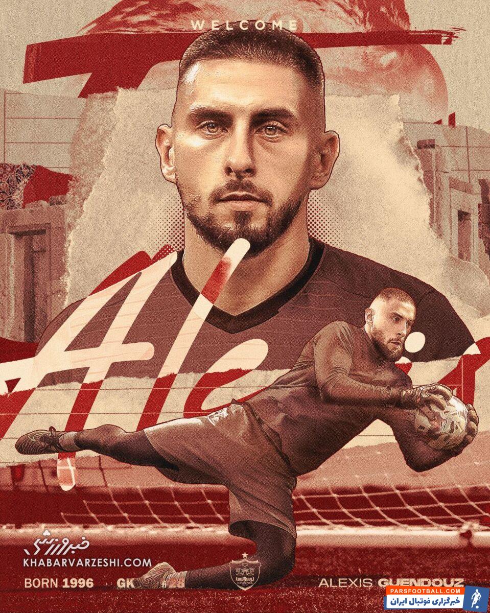 عکس| رونمایی شبانه پرسپولیس از جانشین بیرانوند/ گندوز رسما سرخپوش شد