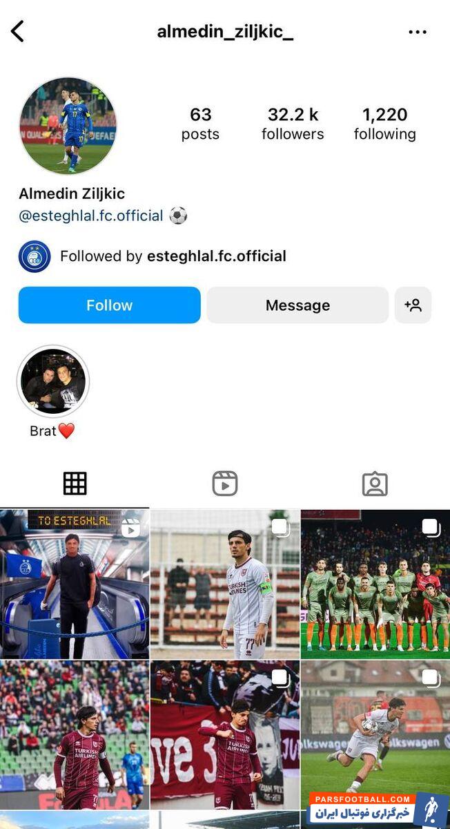 واکنش بازیکن بوسنیایی به شایعات اخیر؛ زیلیکیچ برگشت! +عکس