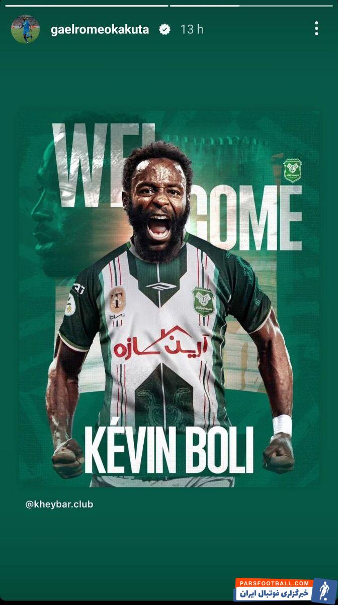 خوشامدگویی گزینه خارجی استقلال به بازیکن جدید خیبر! +عکس