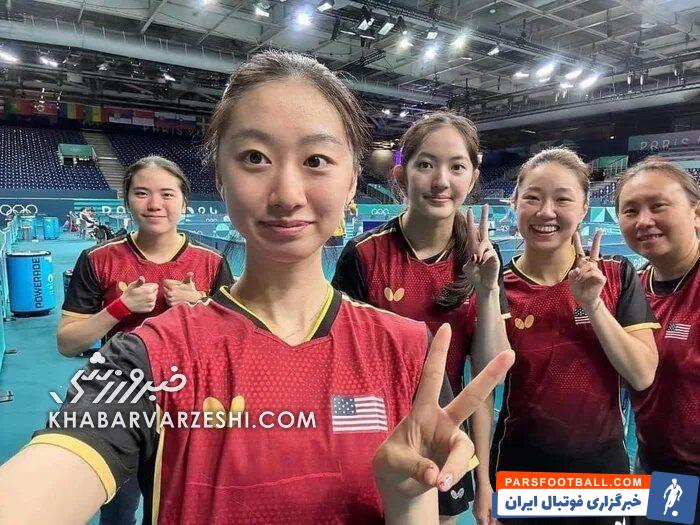 تصویری عجیب از تیم ملی تنیس روی میز زنان آمریکا در المپیک پاریس