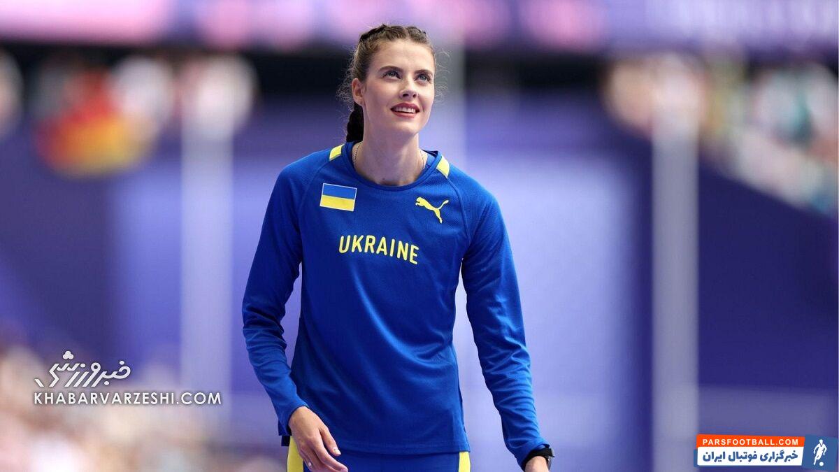 یاروسلاوا ماهوچیخ