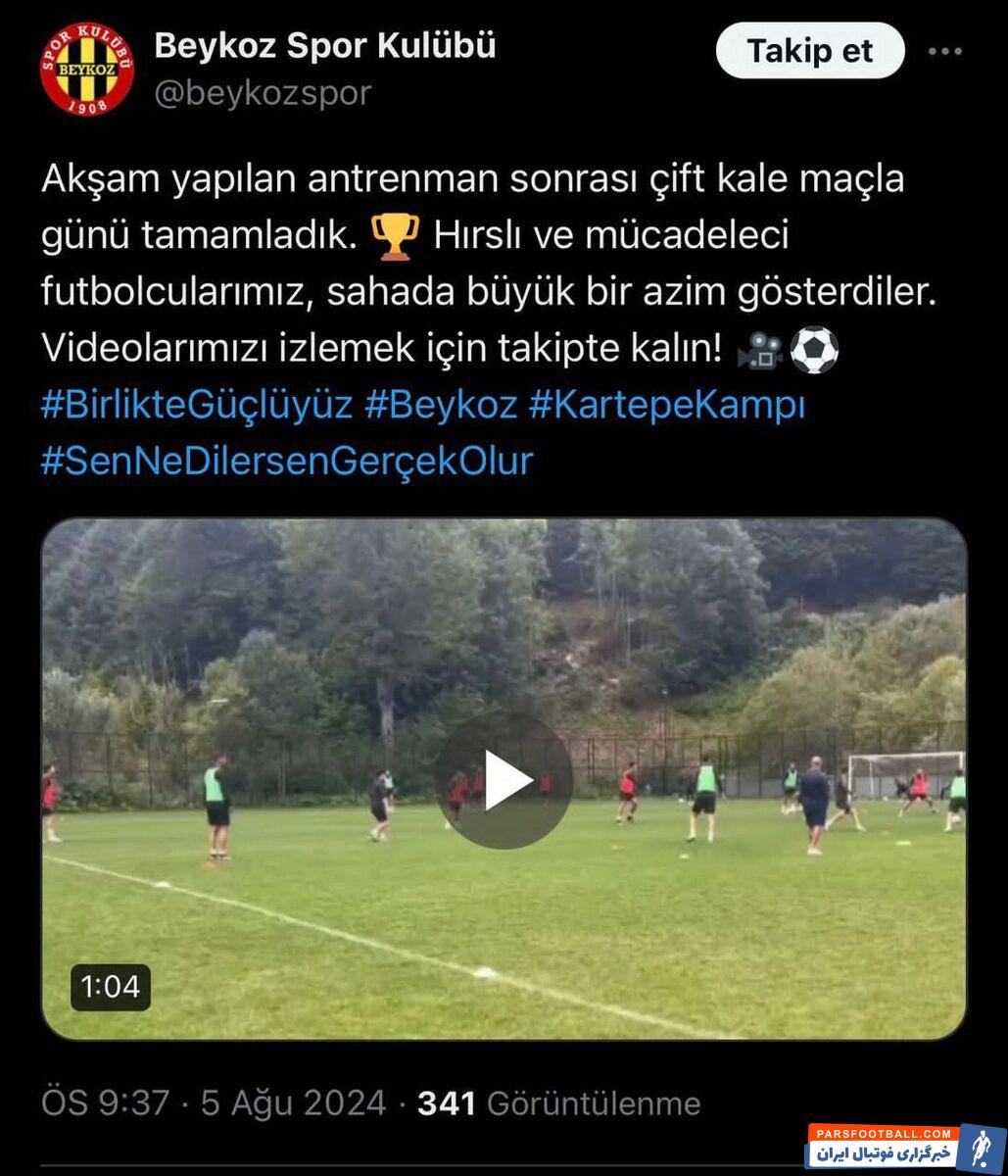 ساعت فروش های استانبول مقابل پرسپولیس؛ یک تیم محلی متشکل از پناهنده های آفریقایی!