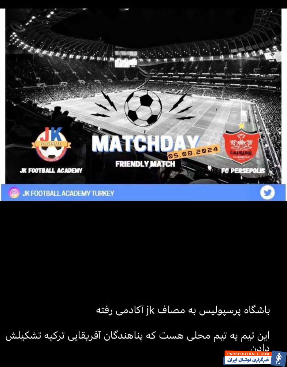 ساعت فروش های استانبول مقابل پرسپولیس؛ یک تیم محلی متشکل از پناهنده های آفریقایی!