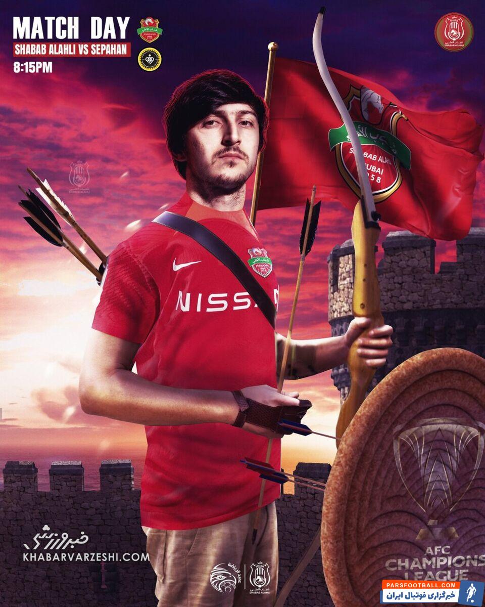 سردار آزمون کماندار شد/ مهاجم ایرانی آماده است! +عکس