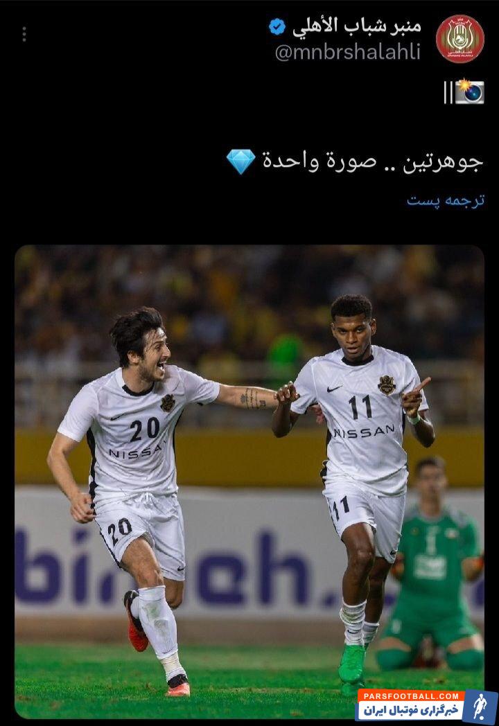 بازتاب گلزنی آزمون برابر سپاهان در رسانه های اماراتی + عکس