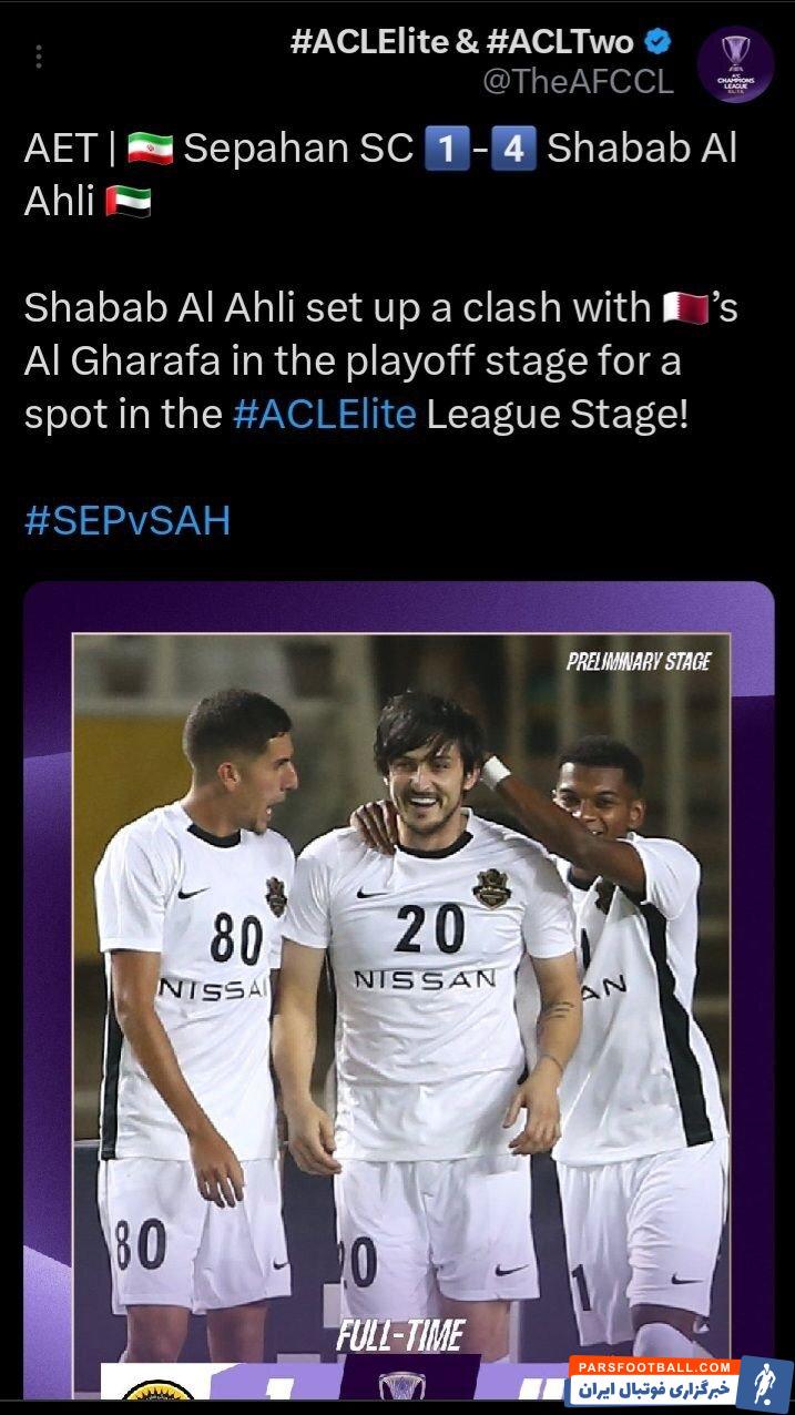 بازتاب گلزنی آزمون برابر سپاهان در رسانه های اماراتی + عکس