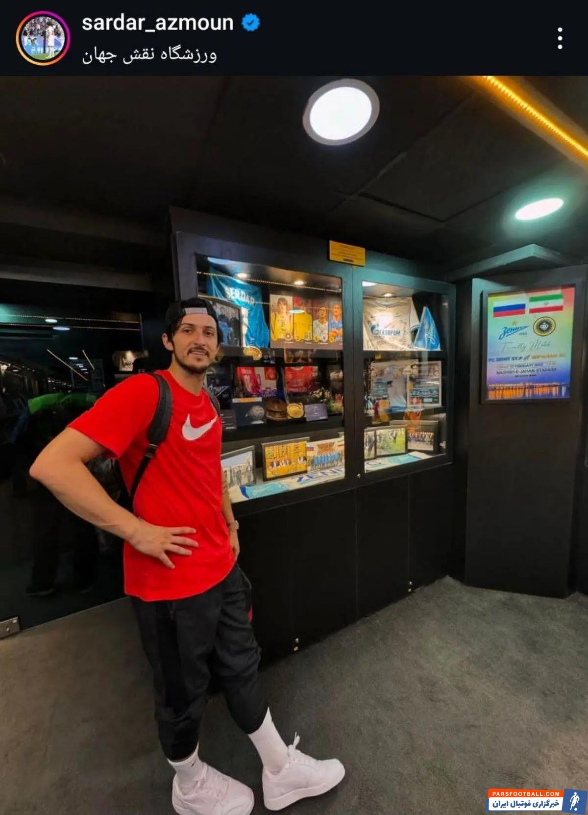 عکس| سردار آزمون با سپاهانی‌ها مشکلی ندارد!