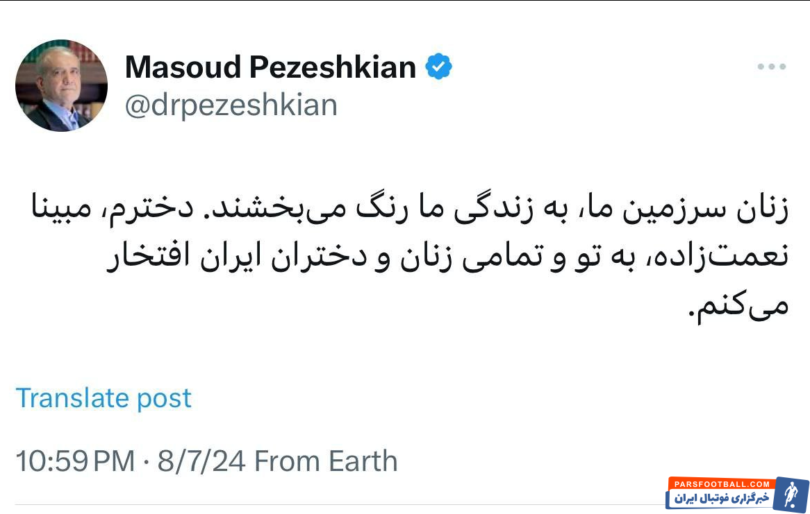 عکس| به تو افتخار می‌کنم دخترم