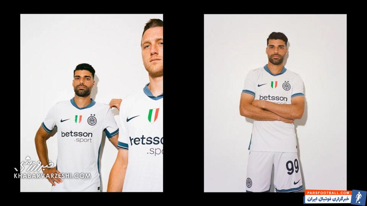 عکس| رونمایی از کیت دوم اینتر با حضور مهدی طارمی