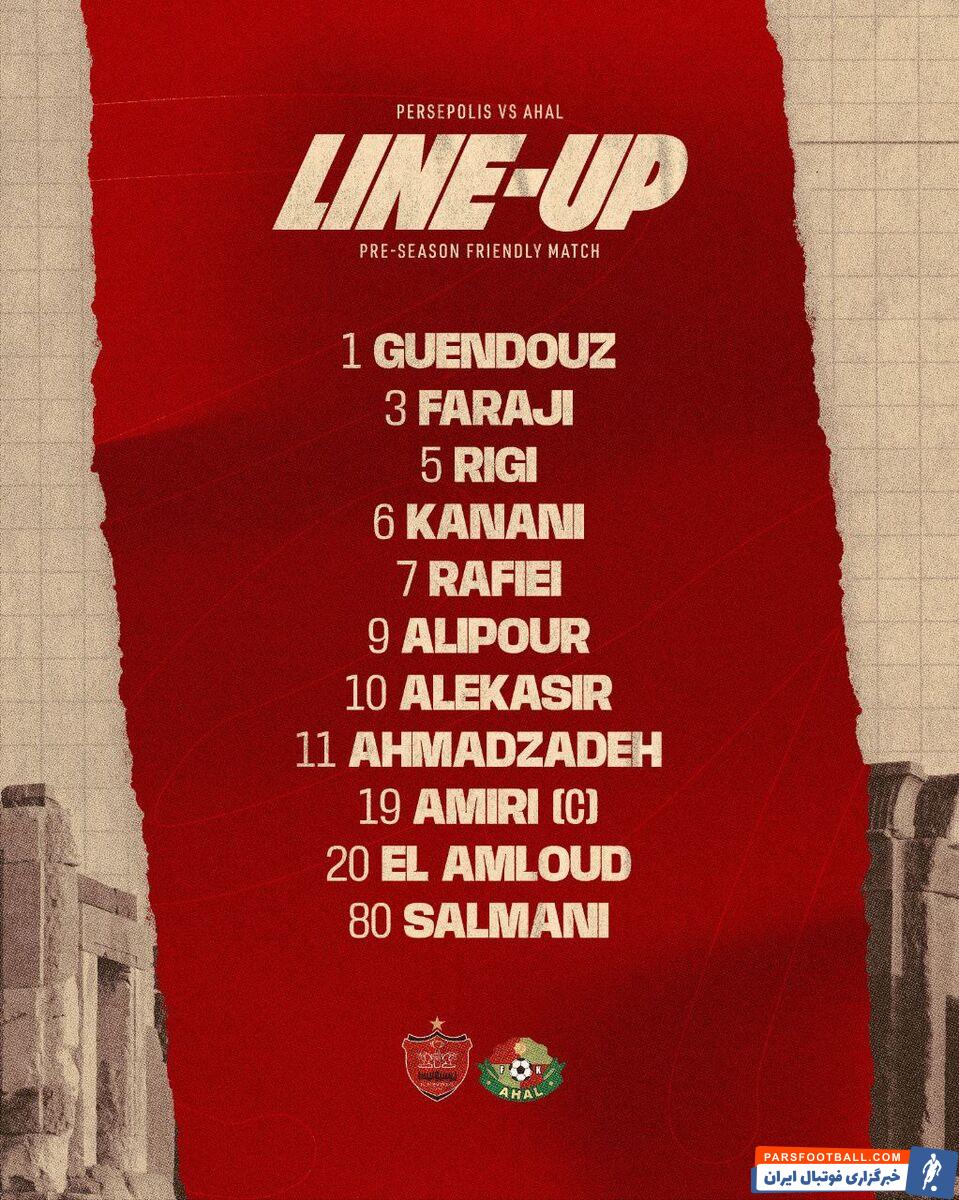 ترکیب متفاوت پرسپولیس در بازی مقابل آهال ترکمنستان
