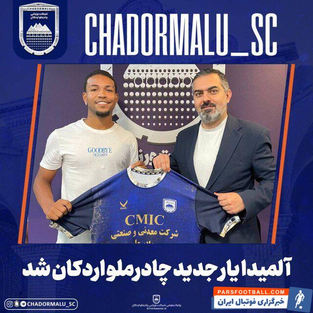 والاس آلمیدا به تیم لیگ برتری ایران پیوست +عکس