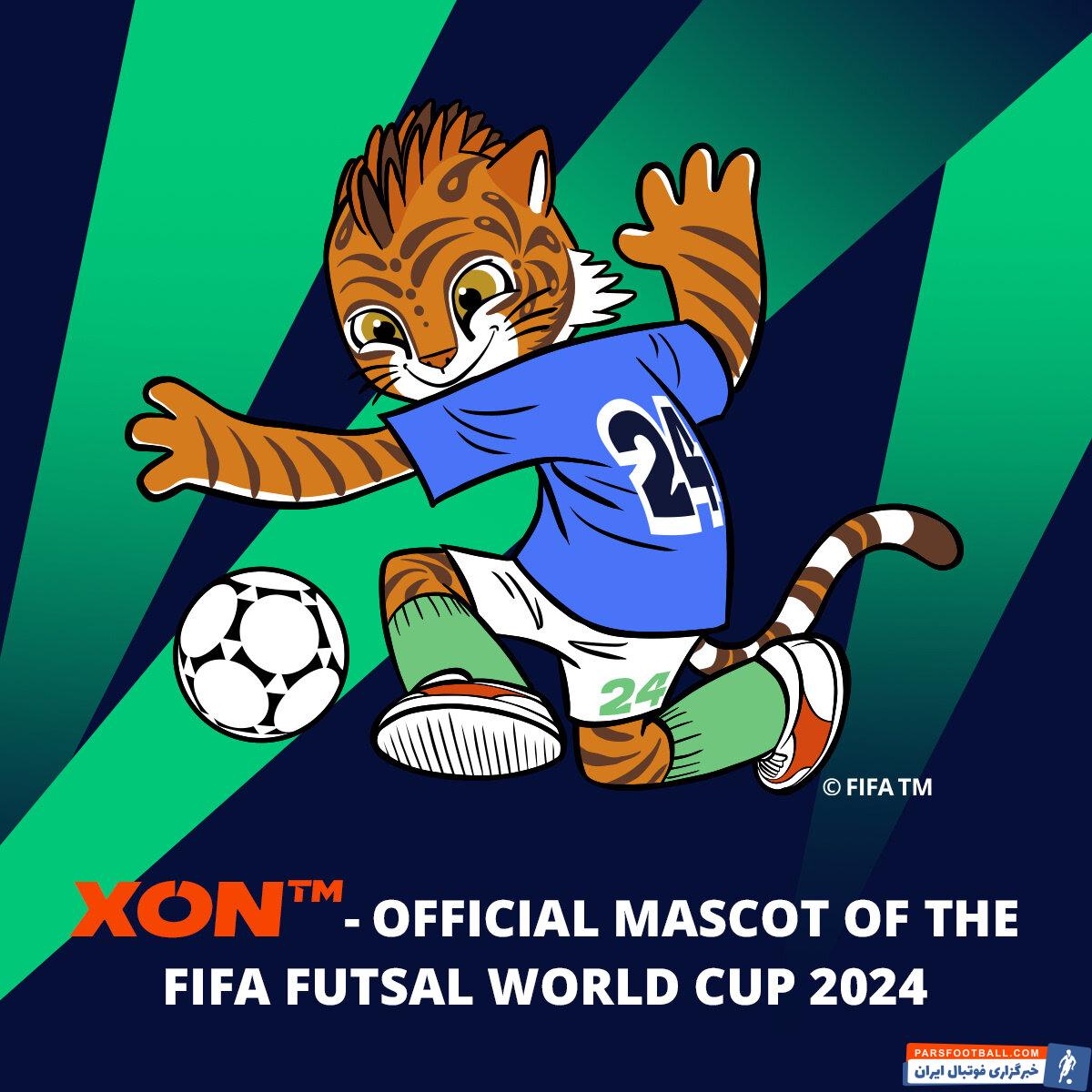 «ببر تورانی» نماد جام جهانی ۲۰۲۴ فوتسال شد