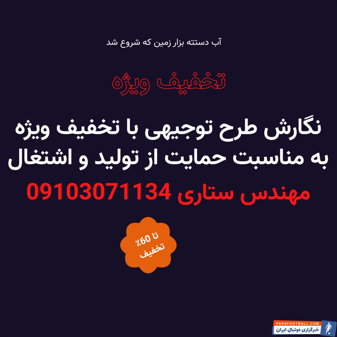 طرح توجیهی