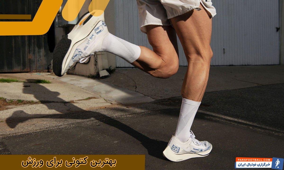 بهترین کتونی برای ورزش