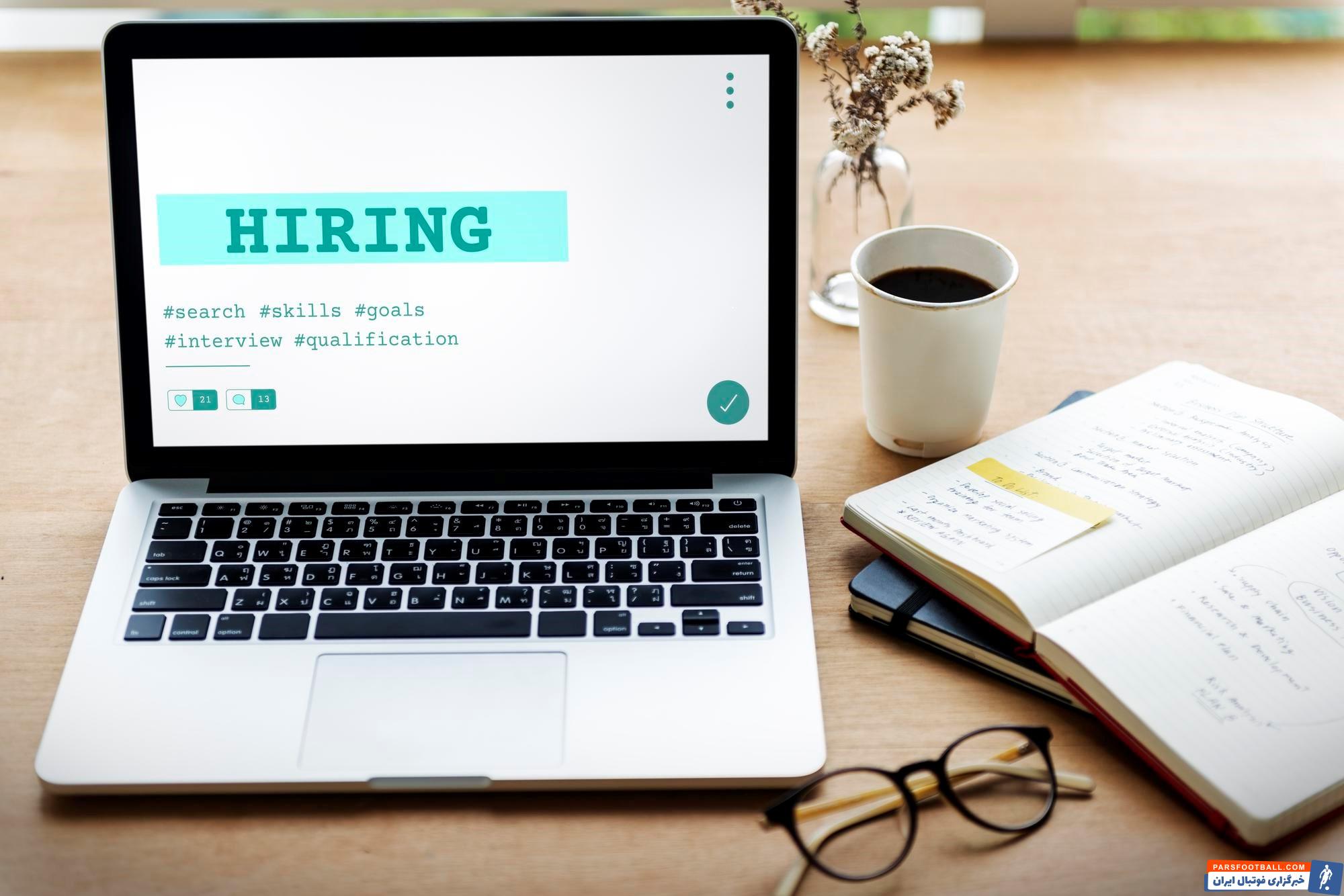 لیست جدیدترین آگهی های استخدام ارومیه (شهریور 1403)