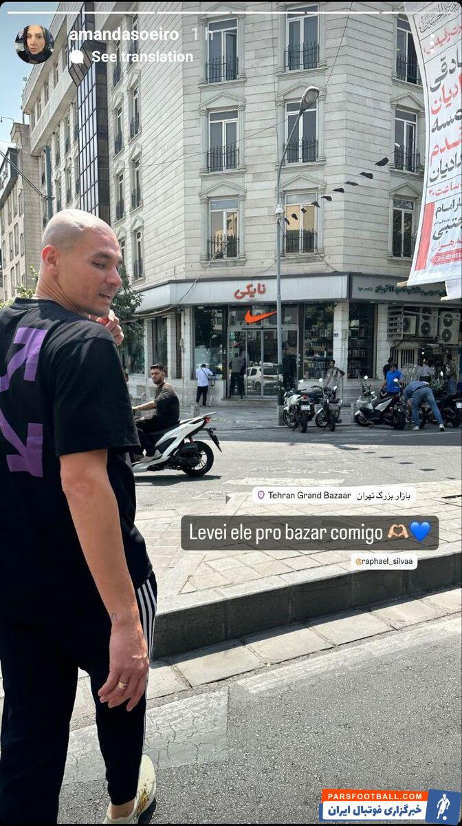 همسر سیلوا با خانواده در بازار تهران +عکس