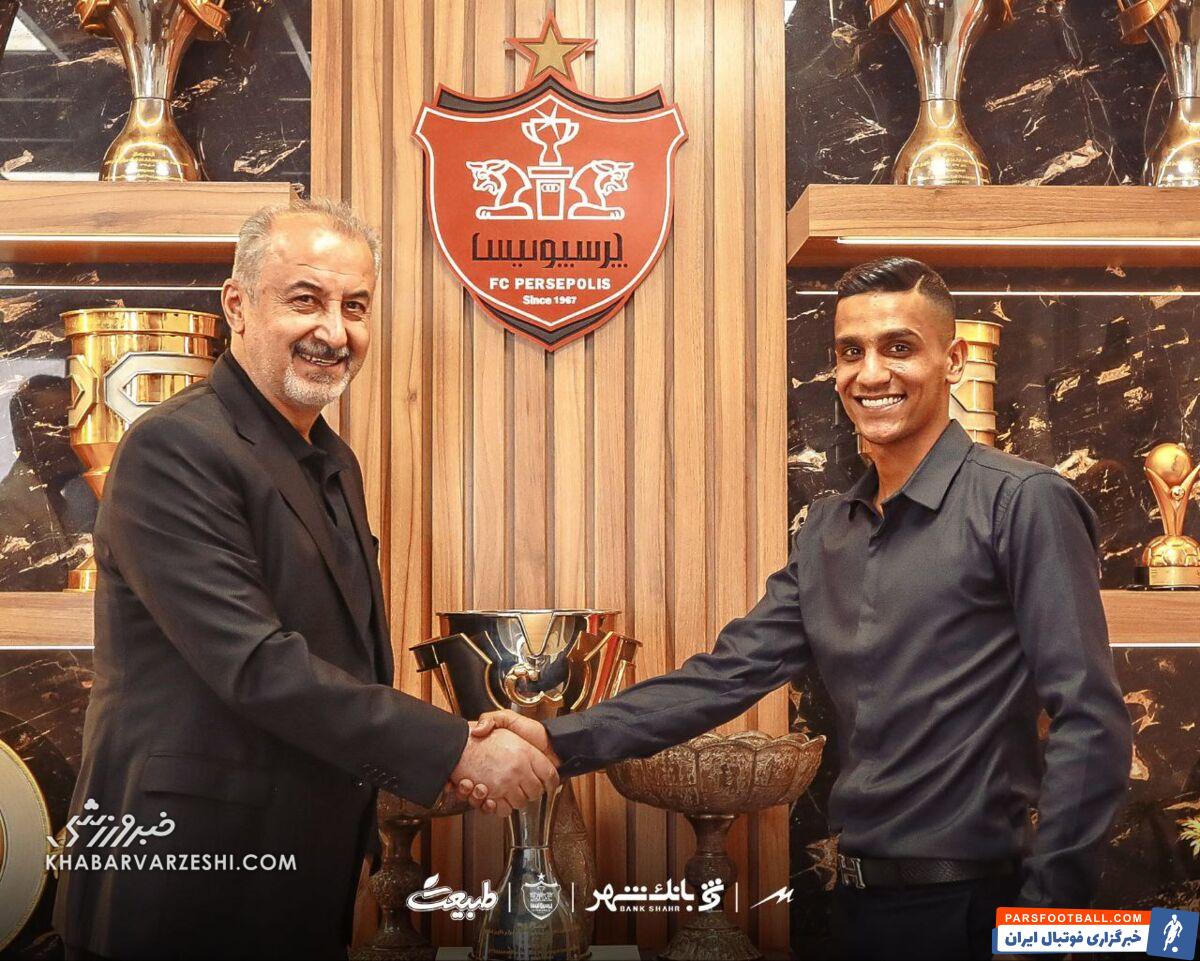 قرارداد ۳ ساله پرسپولیس با یک بازیکن آینده‌دار +عکس