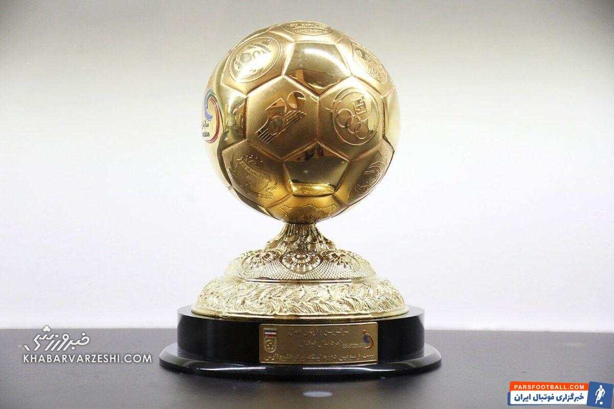 عکس| این شما و این توپ طلای فوتبال ایران/ رونمایی از دستکش و سوت طلایی