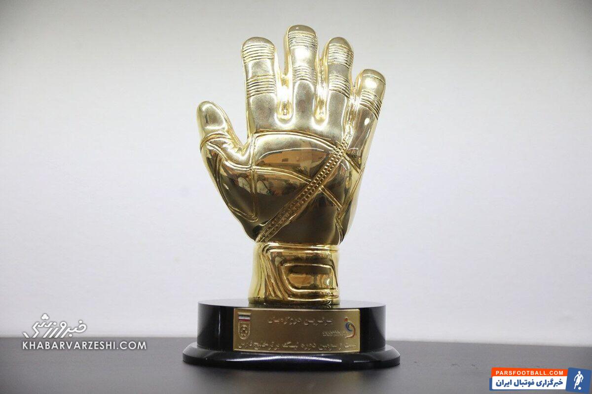 عکس| این شما و این توپ طلای فوتبال ایران/ رونمایی از دستکش و سوت طلایی