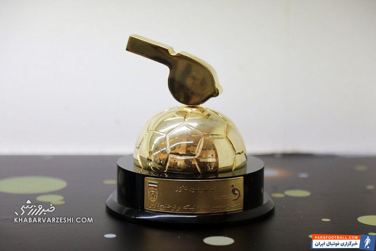 عکس| این شما و این توپ طلای فوتبال ایران/ رونمایی از دستکش و سوت طلایی