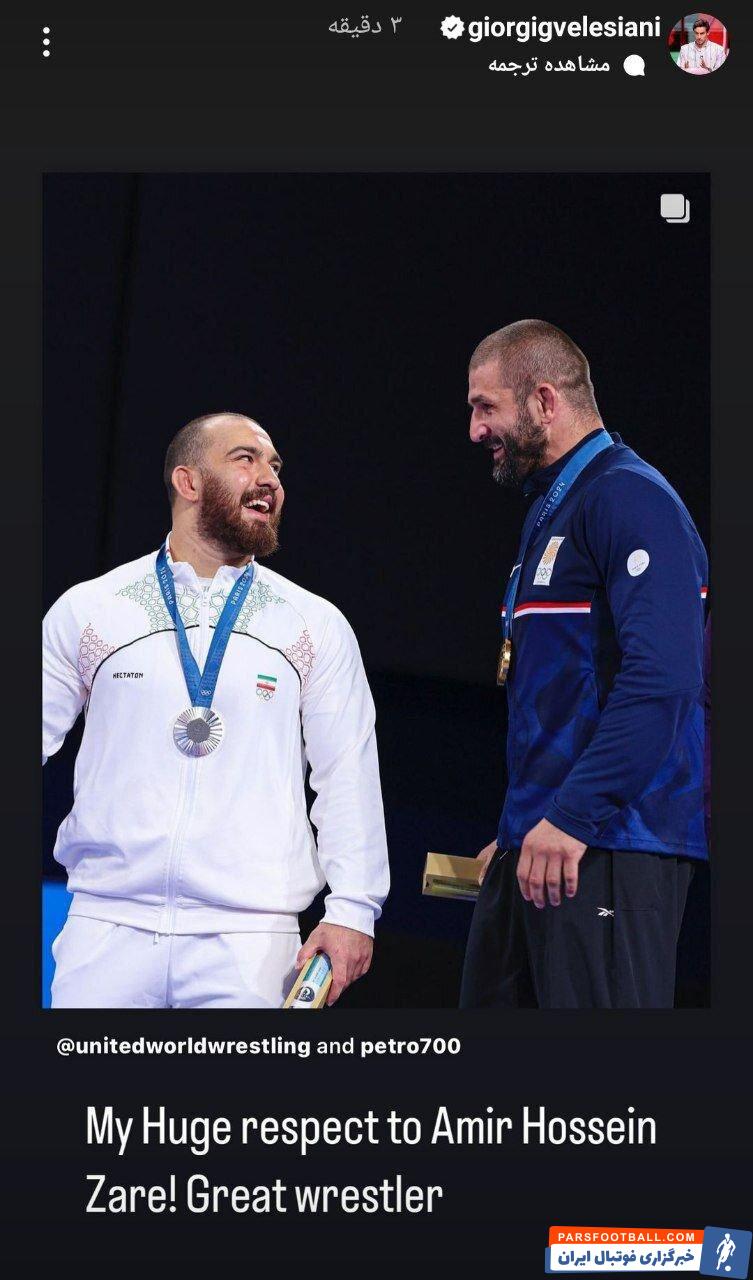 واکنش بازیکن پرسپولیس به حاشیه کشتی در المپیک پاریس