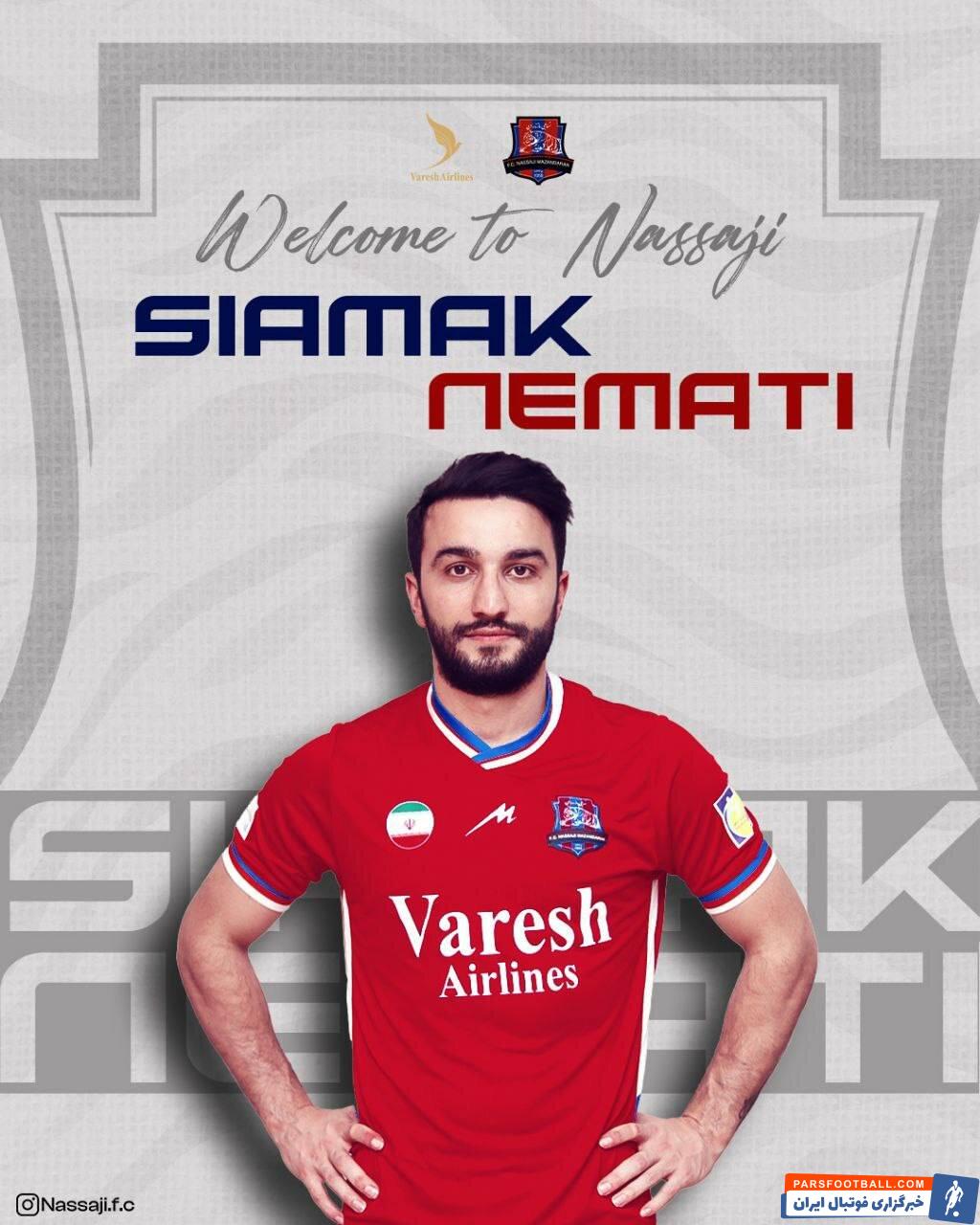 عکس | رونمایی از مقصد بازیکن سابق پرسپولیس و تراکتور