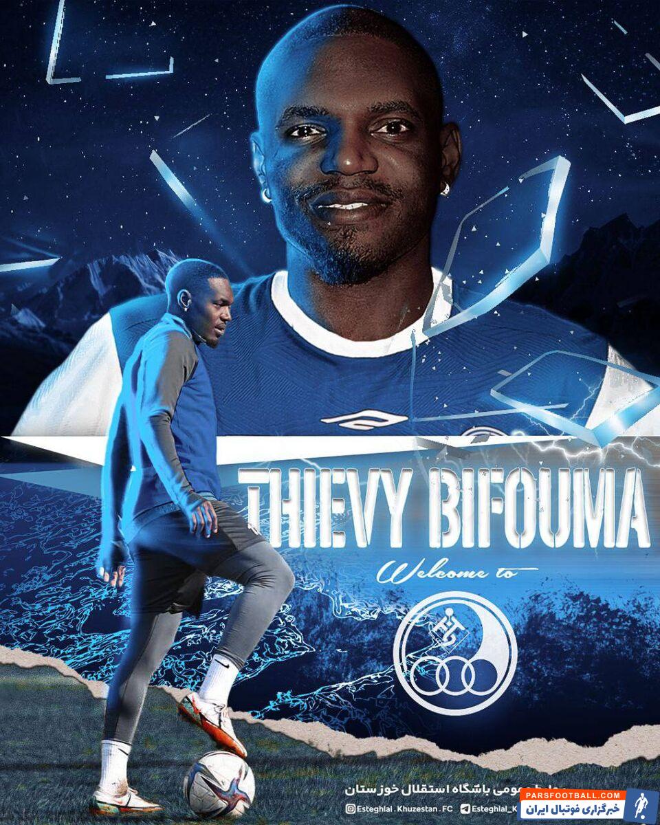 ستاره لالیگایی رسماً به استقلال خوزستان پیوست +عکس