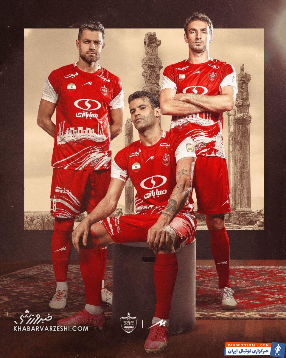 عکس| رونمایی از کیت جدید پرسپولیس با طرح تاریخی/ آثار تخت جمشید روی پیراهن سرخ‌ها