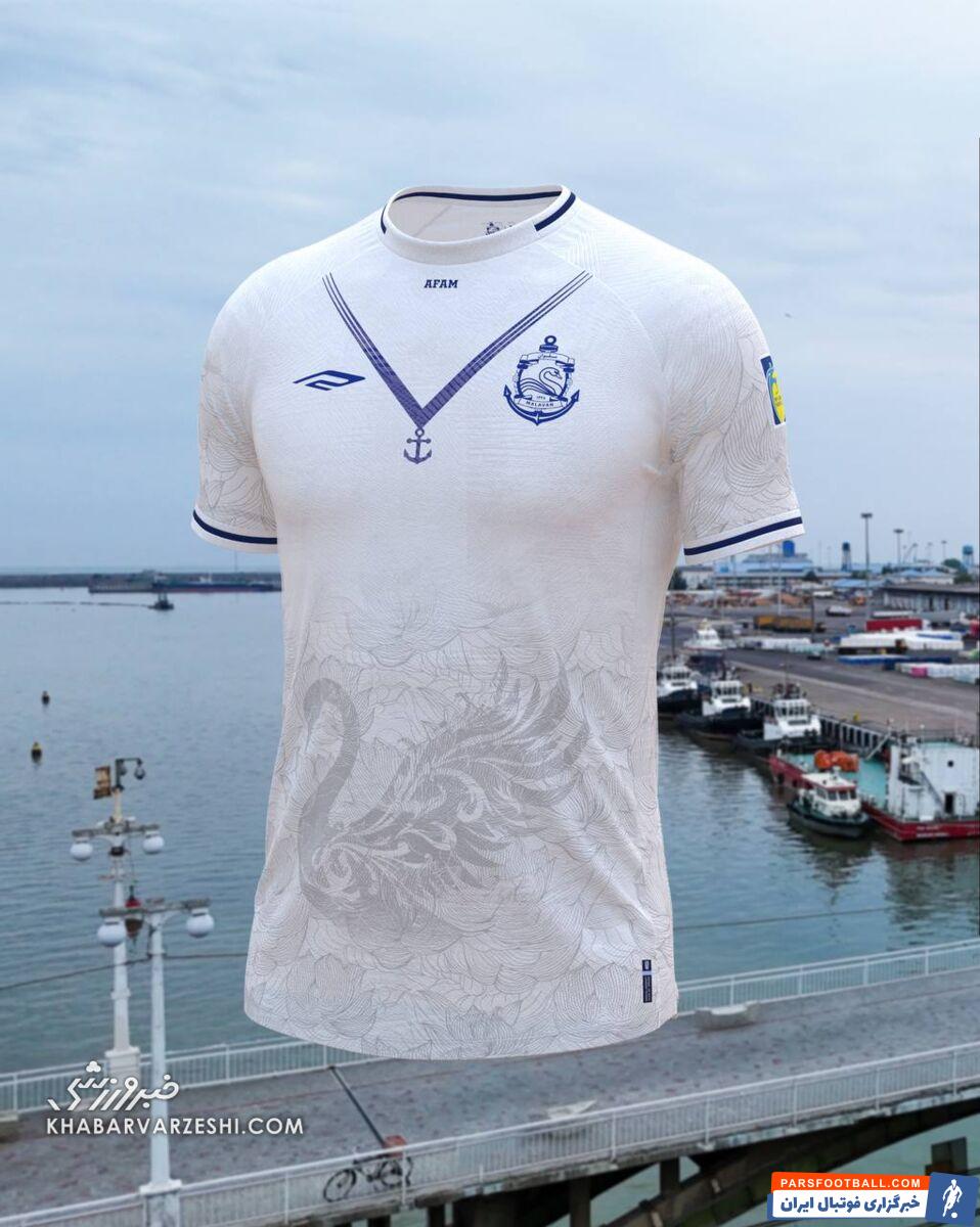 تصاویر| کیت جدید ملوان با طرح تالاب انزلی و قوی سپید