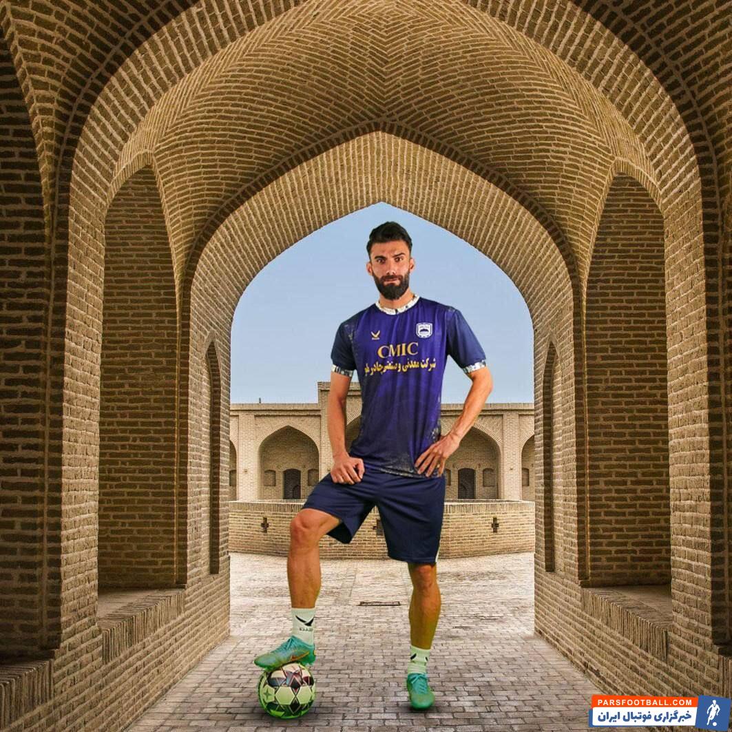 رونمایی فتوشاپی چادرملو از کیت جدیدش +عکس