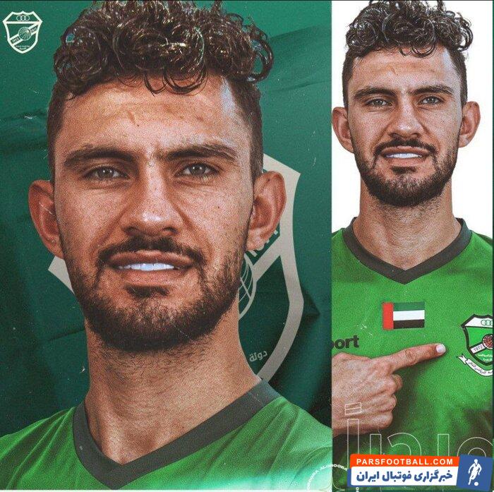 محمدرضا آزادی راهی تیم العروبه امارات شد