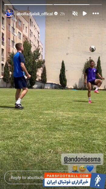 ابوالفضل جلالی در حال تمرینات اختصاصی زیر نظر سسما