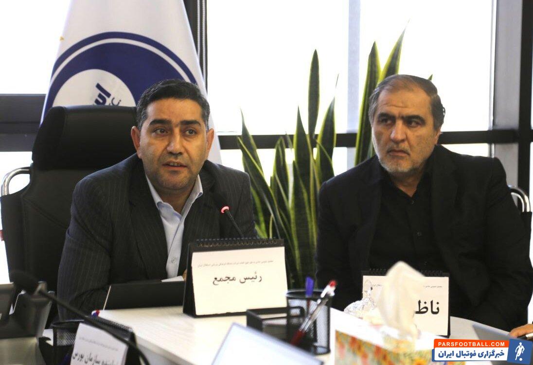 تصویب حق‌الزحمه برای اعضای غیرموطف هیات مدیره باشگاه استقلال